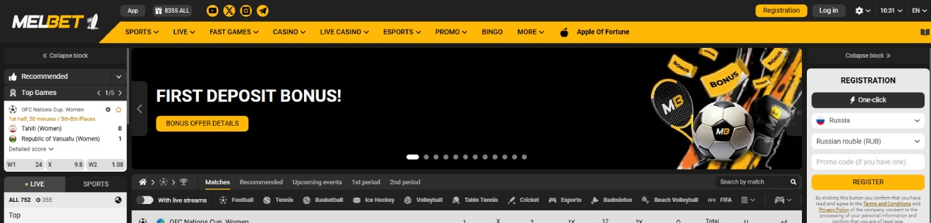 Melbet Bonus: How to Use